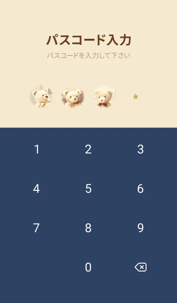 [LINE着せ替え] yellow♡テディベアのクリスマス14_1の画像4