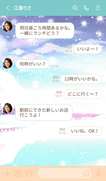 [LINE着せ替え] 優美な冬の風景の着せかえ(Winter-736)の画像3