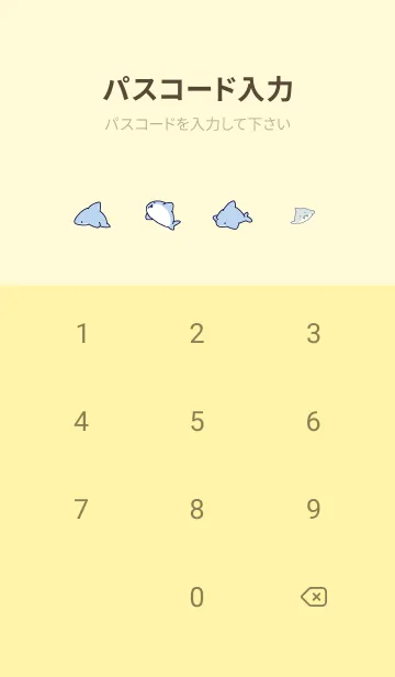 [LINE着せ替え] 黄色 : シンプルなサメの着せ替えの画像4