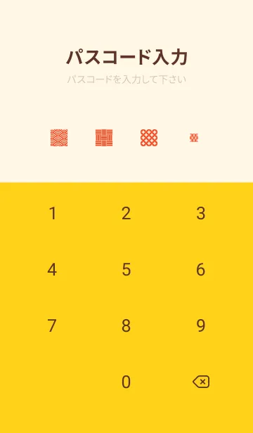 [LINE着せ替え] 和柄のブロック 赤と黄色の画像4