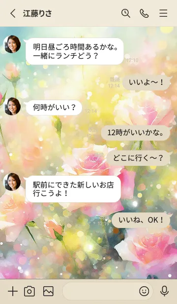 [LINE着せ替え] 薔薇(バラ)の花の着せかえ(R768)の画像3