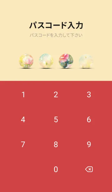 [LINE着せ替え] 薔薇(バラ)の花の着せかえ(R768)の画像4