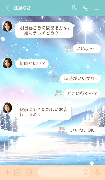 [LINE着せ替え] 優美な冬の風景の着せかえ(Winter-737)の画像3