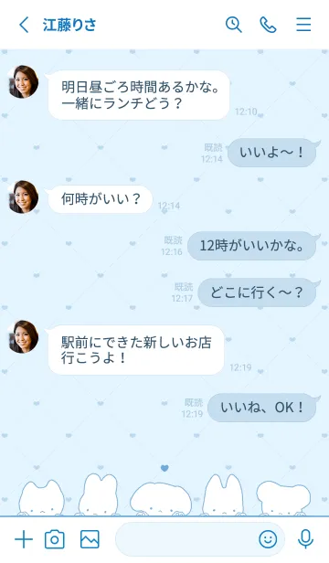 [LINE着せ替え] ゆるみあにまるず 1 - ブルー 01の画像3