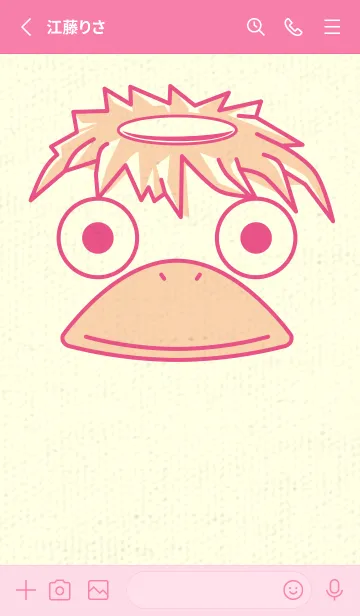 [LINE着せ替え] あの池のかっぱ オペラの画像2