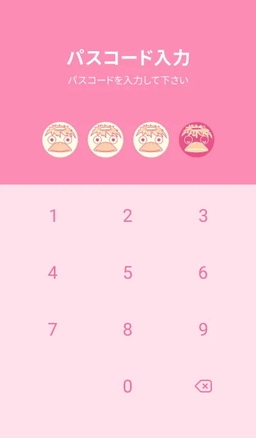 [LINE着せ替え] あの池のかっぱ オペラの画像4