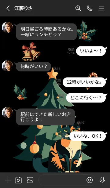 [LINE着せ替え] black クリスマスツリーと猫の画像3