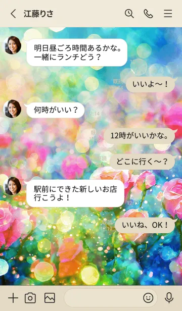 [LINE着せ替え] 薔薇(バラ)の花の着せかえ(R771)の画像3