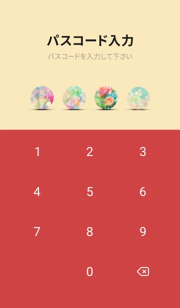 [LINE着せ替え] 薔薇(バラ)の花の着せかえ(R771)の画像4