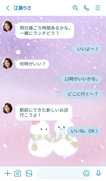 [LINE着せ替え] blue♡いつかの約束08_1の画像3