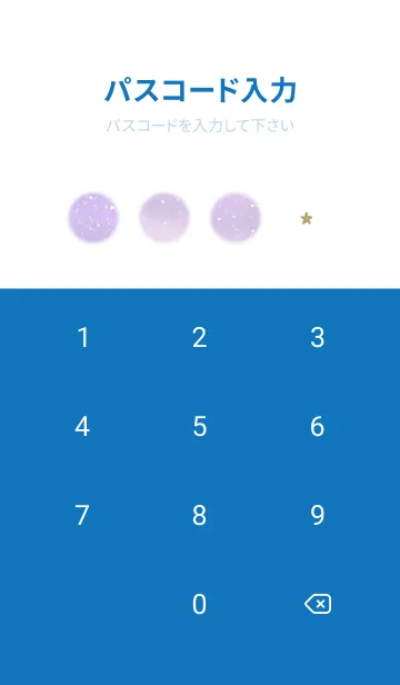 [LINE着せ替え] blue♡いつかの約束08_1の画像4