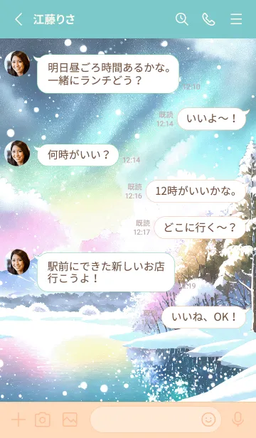 [LINE着せ替え] 優美な冬の風景の着せかえ(Winter-740)の画像3