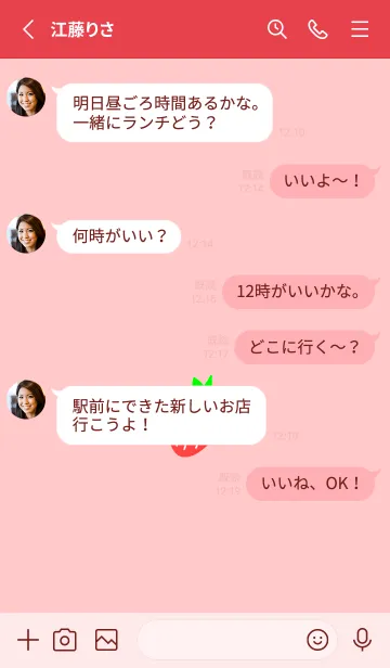 [LINE着せ替え] シンプル ストロベリー 8の画像3