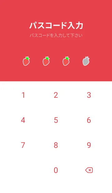 [LINE着せ替え] シンプル ストロベリー 8の画像4