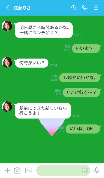 [LINE着せ替え] グラデーション ハート 56の画像3