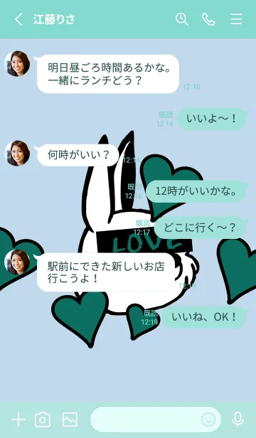 [LINE着せ替え] ラブ ラビット 100の画像3