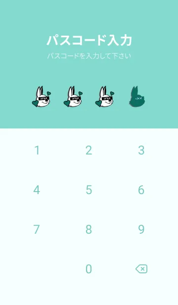 [LINE着せ替え] ラブ ラビット 100の画像4