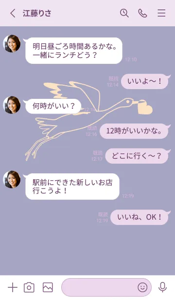 [LINE着せ替え] 鳥とハート 藤鼠の画像3