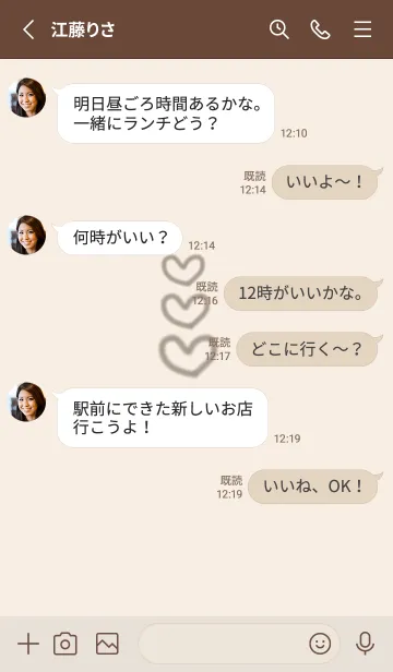 [LINE着せ替え] わたしが作ったハートと猫の着せ替えの画像3