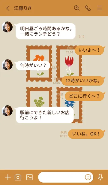 [LINE着せ替え] 花のステッカーの画像3