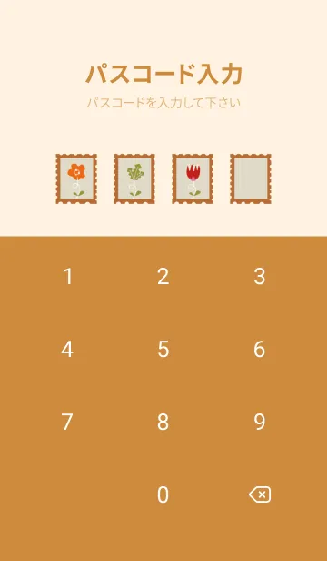 [LINE着せ替え] 花のステッカーの画像4