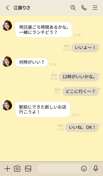 [LINE着せ替え] Fluffy Merry Xmasの画像3