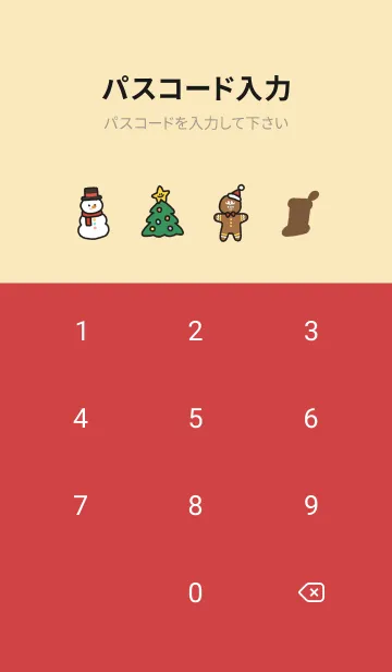 [LINE着せ替え] Fluffy Merry Xmasの画像4