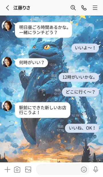 [LINE着せ替え] 印象派の猫兄弟の画像3