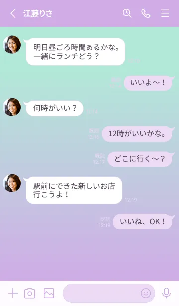 [LINE着せ替え] Sweetグラデ♡Purple×Greenの画像3