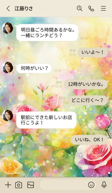 [LINE着せ替え] 薔薇(バラ)の花の着せかえ(R773)の画像3