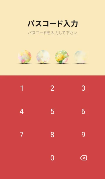 [LINE着せ替え] 薔薇(バラ)の花の着せかえ(R773)の画像4