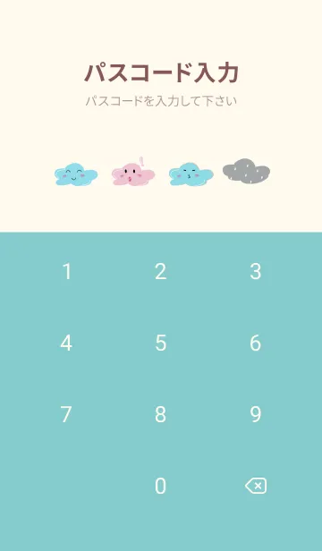 [LINE着せ替え] Happy Cloudyの画像4