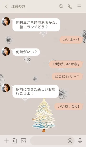 [LINE着せ替え] beige & gray 白いクリスマスの画像3