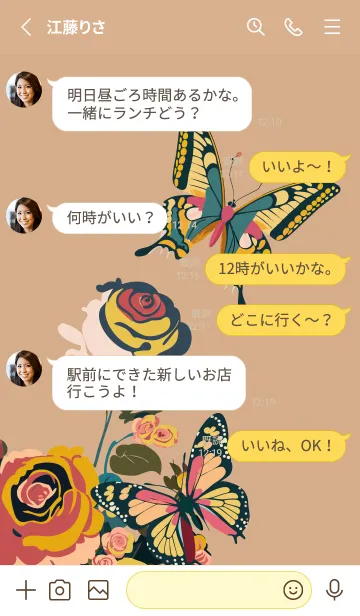 [LINE着せ替え] roses and butterflies on brown & yellowJの画像3