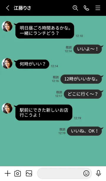 [LINE着せ替え] シンプル アイコン _107の画像3