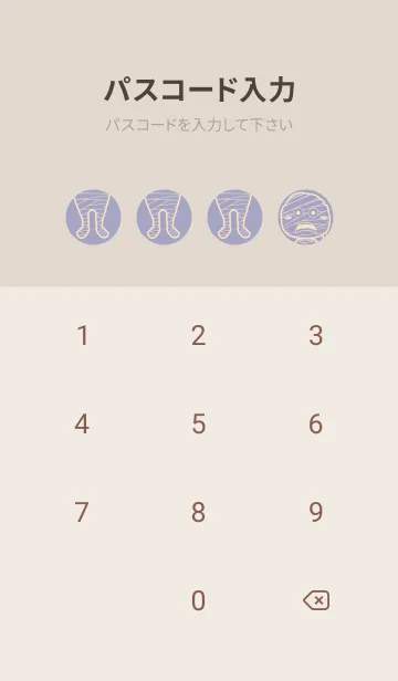 [LINE着せ替え] 妖怪 ミイラ 藤鼠の画像4