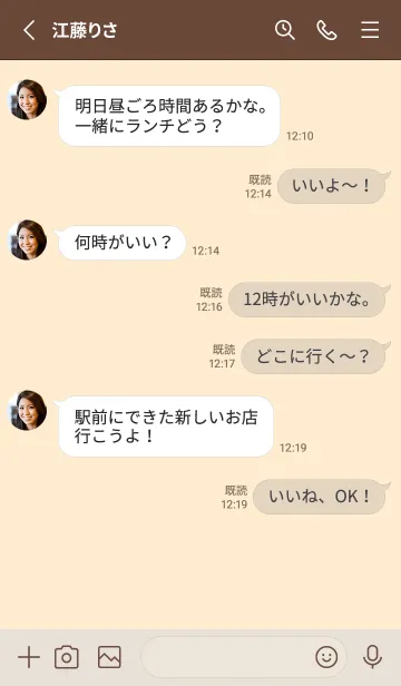 [LINE着せ替え] しんぷる 筆記体 2 - VSC 01-04の画像3