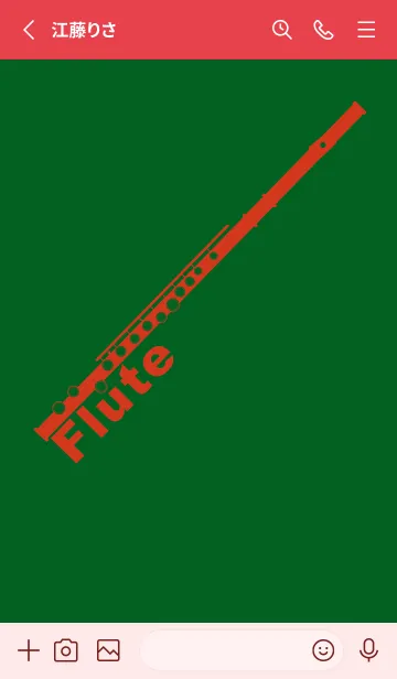 [LINE着せ替え] フルート カラー スプルースグリーンの画像2