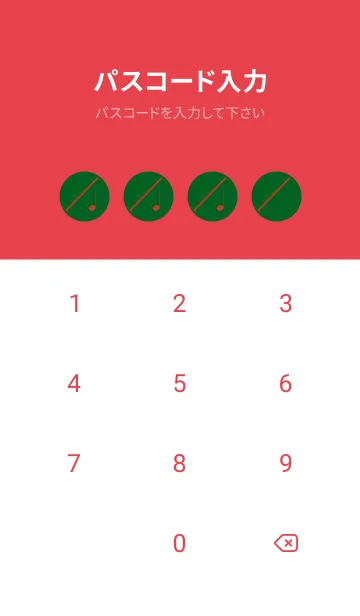 [LINE着せ替え] フルート カラー スプルースグリーンの画像4