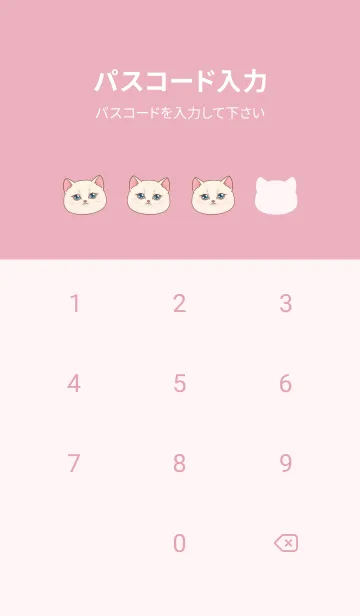 [LINE着せ替え] The maneki-neko (fortune cat)  rich 44の画像4
