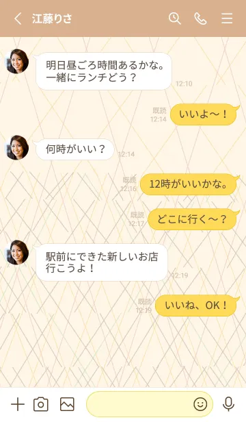 [LINE着せ替え] 鉄道のダイヤグラム(都市の大手私鉄編)の画像3