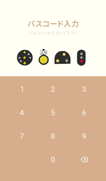 [LINE着せ替え] 鉄道のダイヤグラム(都市の大手私鉄編)の画像4