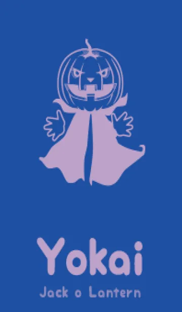 [LINE着せ替え] 妖怪 ジャックオランタン 瑠璃色の画像1