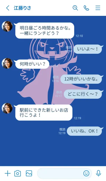 [LINE着せ替え] 妖怪 ジャックオランタン 瑠璃色の画像3
