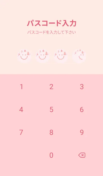 [LINE着せ替え] スマイル＆Xmasツリー 薄桜の画像4