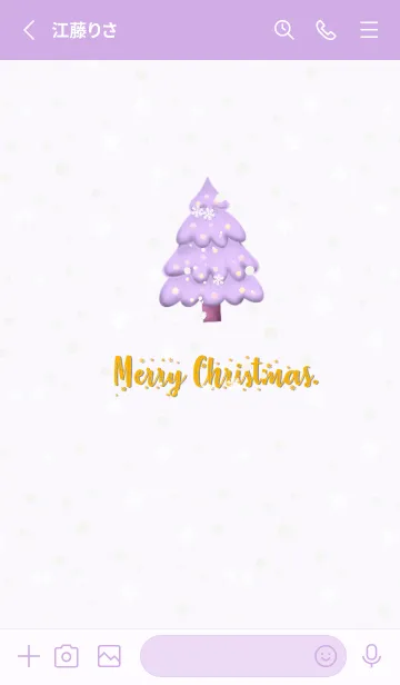 [LINE着せ替え] christmas tree purpleの画像2