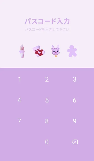 [LINE着せ替え] christmas tree purpleの画像4