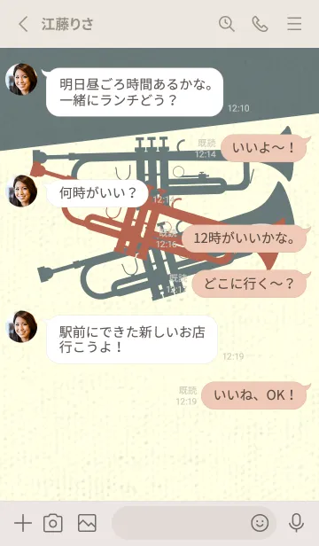 [LINE着せ替え] Trumpet CLR キャメルの画像3