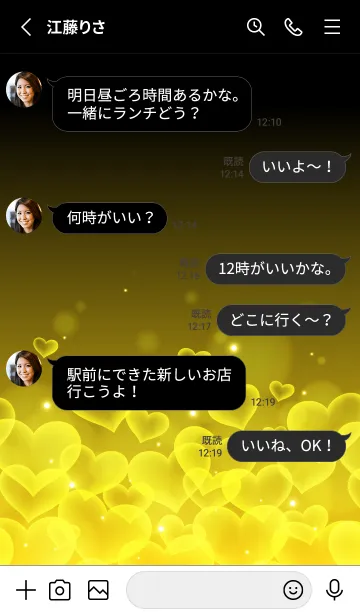 [LINE着せ替え] BLOND YELLOW HEARTの画像3