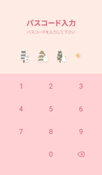 [LINE着せ替え] babypink♡ハートの雪が降る場所09_1の画像4